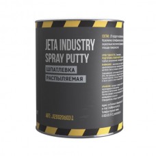 2К Полиэфирная распыляемая шпатлевка JETA Industry Spray Putty (1,2 л.)