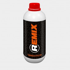 Смывка краски REMIX 1 кг (шт)